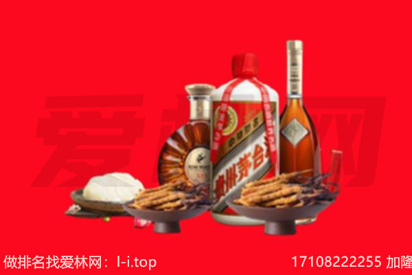 河池凤山县礼品回收.jpg