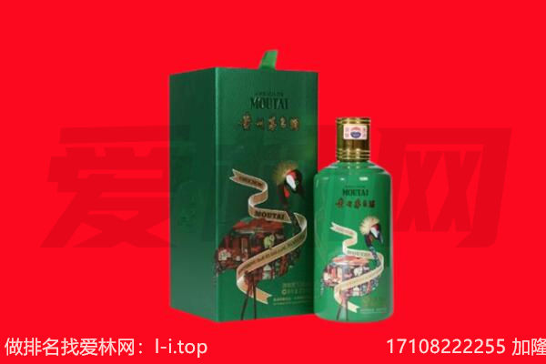 河池凤山县回收出口茅台酒.jpg