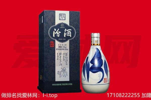 河池凤山县回收汾酒.jpg