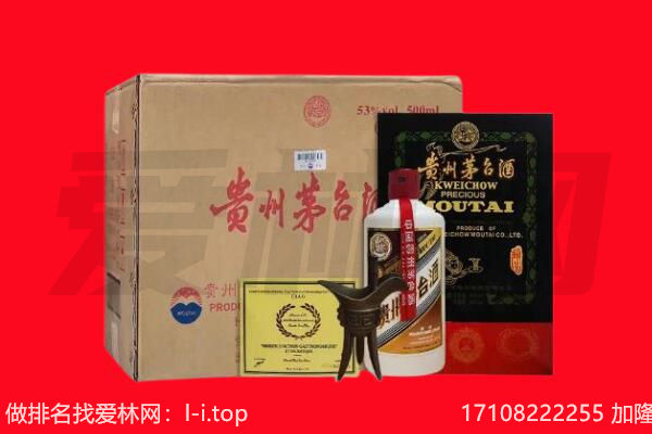 河池凤山县回收陈年茅台酒