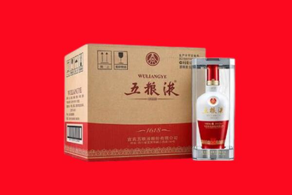 河池凤山县回收陈年五粮液.jpg