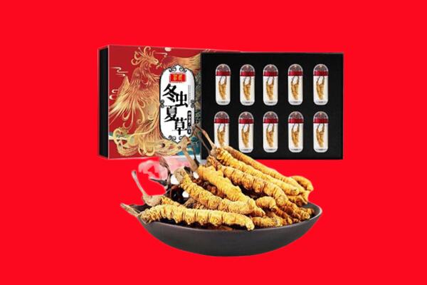 河池凤山县回收虫草.jpg